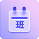脱产/全年班