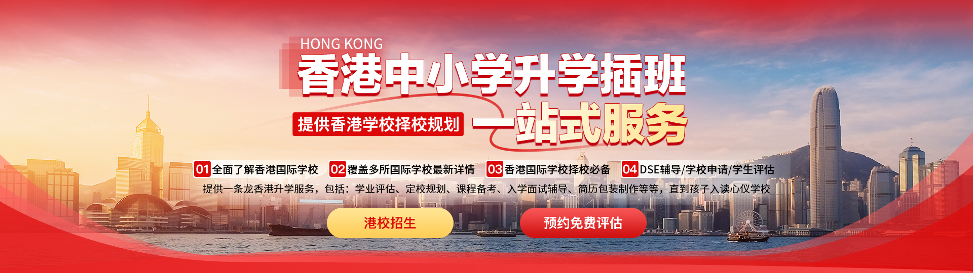 轮播图6